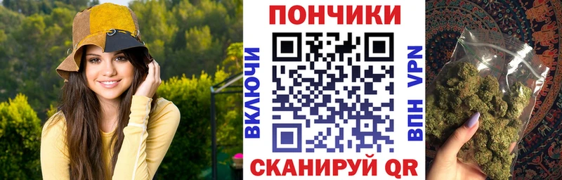 Купить наркоту Ладушкин Метадон МЕФ Cocaine АМФ ГАШ APVP Конопля