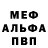 MDMA VHQ konstantin hitrin