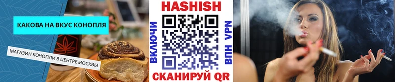 что такое наркотик  Ладушкин  Canna-Cookies марихуана 