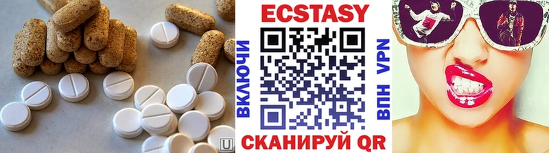 где купить наркоту  Ладушкин  Ecstasy круглые 