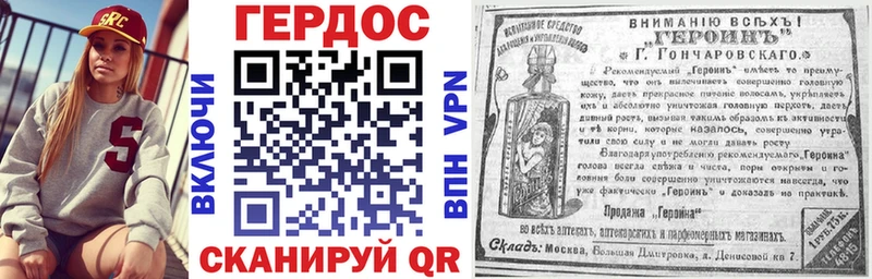 наркошоп  Ладушкин  Героин Афган 