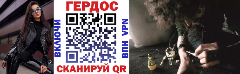 Героин белый Ладушкин