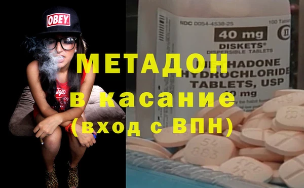 каннабис Бронницы