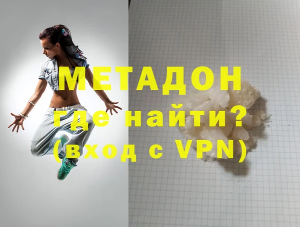 наркотики Бугульма