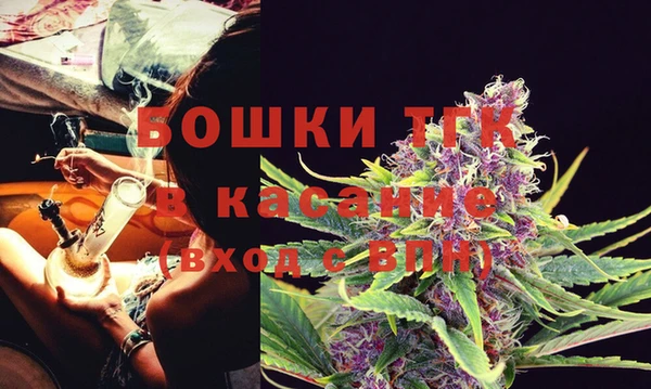 каннабис Бронницы