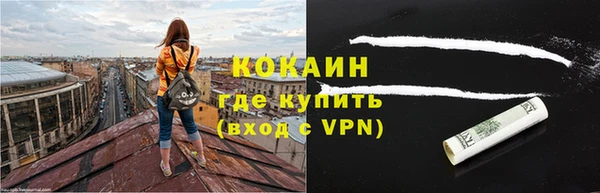 наркотики Бугульма