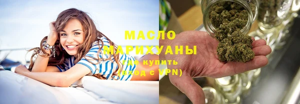 наркотики Бугульма