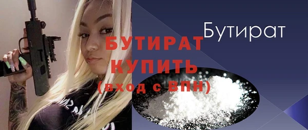spice Бородино