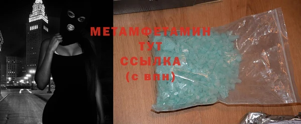 spice Бородино