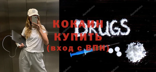каннабис Бронницы