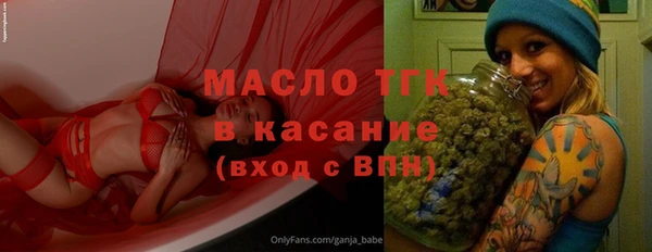 наркотики Бугульма