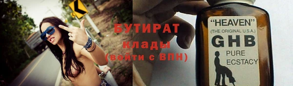 spice Бородино