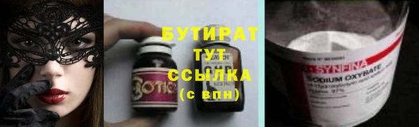 spice Бородино