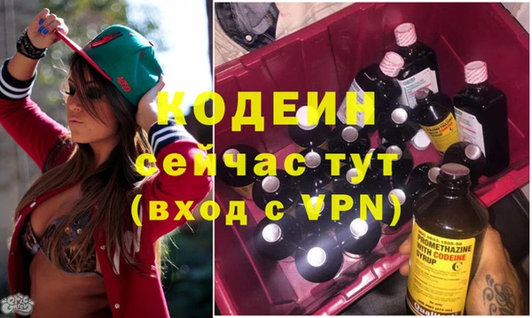 наркотики Бугульма