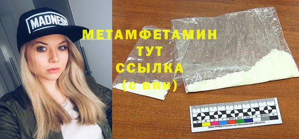 каннабис Бронницы