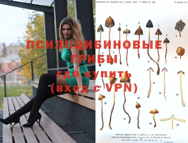 наркотики Бугульма