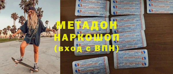 наркотики Бугульма