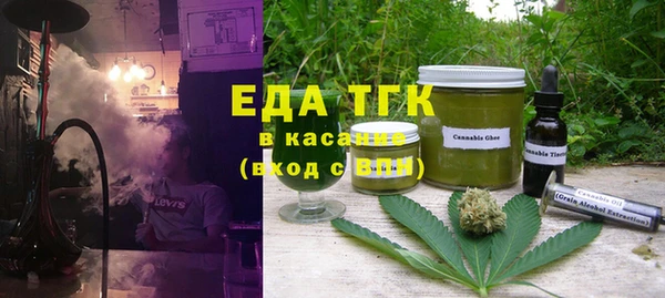 каннабис Бронницы
