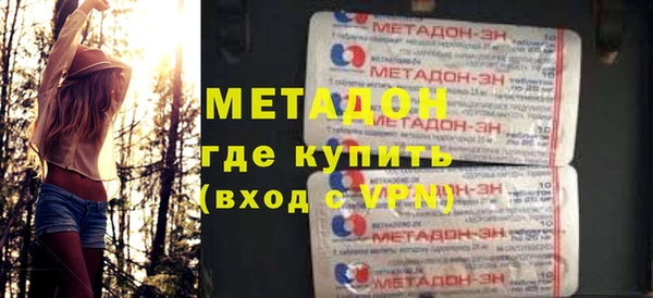 наркотики Бугульма