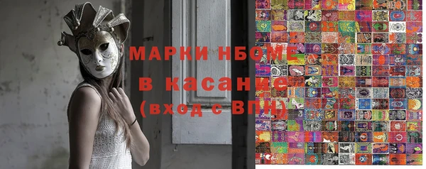 наркотики Бугульма