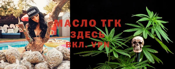 каннабис Бронницы