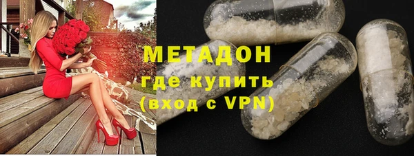 наркотики Бугульма