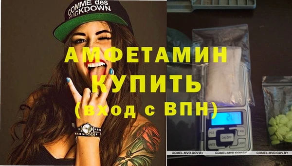 каннабис Бронницы