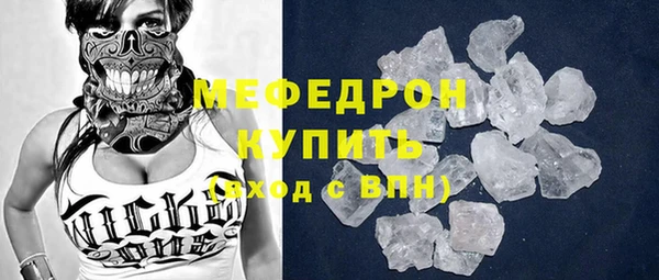 наркотики Бугульма