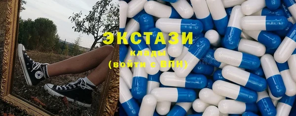 каннабис Бронницы