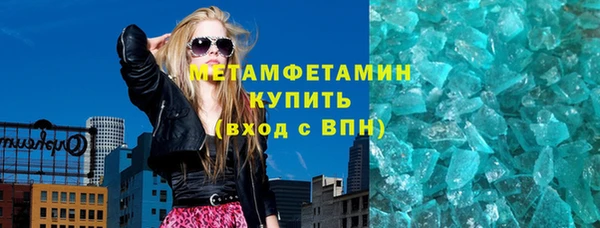 spice Бородино