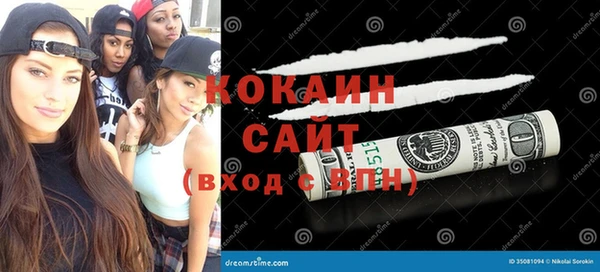 spice Бородино