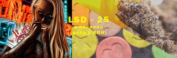 каннабис Бронницы