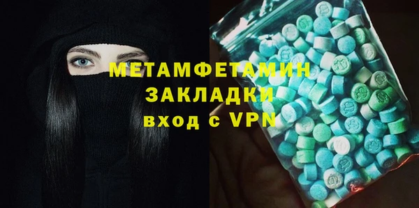 наркотики Бугульма
