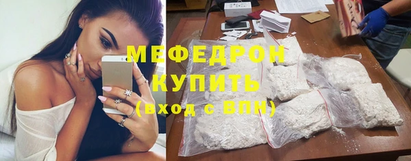 каннабис Бронницы