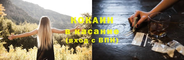 наркотики Бугульма