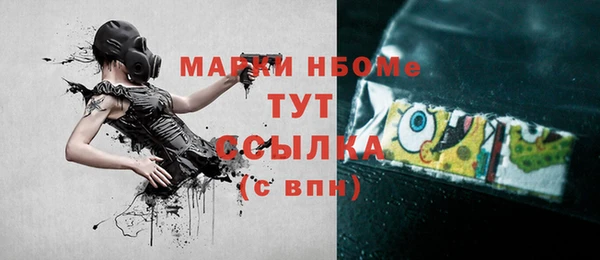 каннабис Бронницы