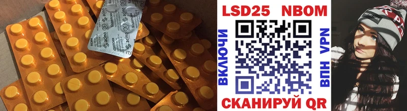 LSD-25 экстази ecstasy ссылка на мегу как зайти Ладушкин