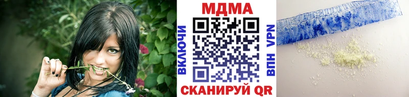 сколько стоит  Ладушкин  mega   МДМА VHQ 