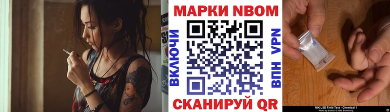 мориарти официальный сайт продажа наркотиков Ладушкин Марки N-bome 1,8мг