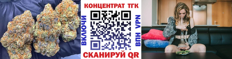 ТГК вейп с тгк  Ладушкин 